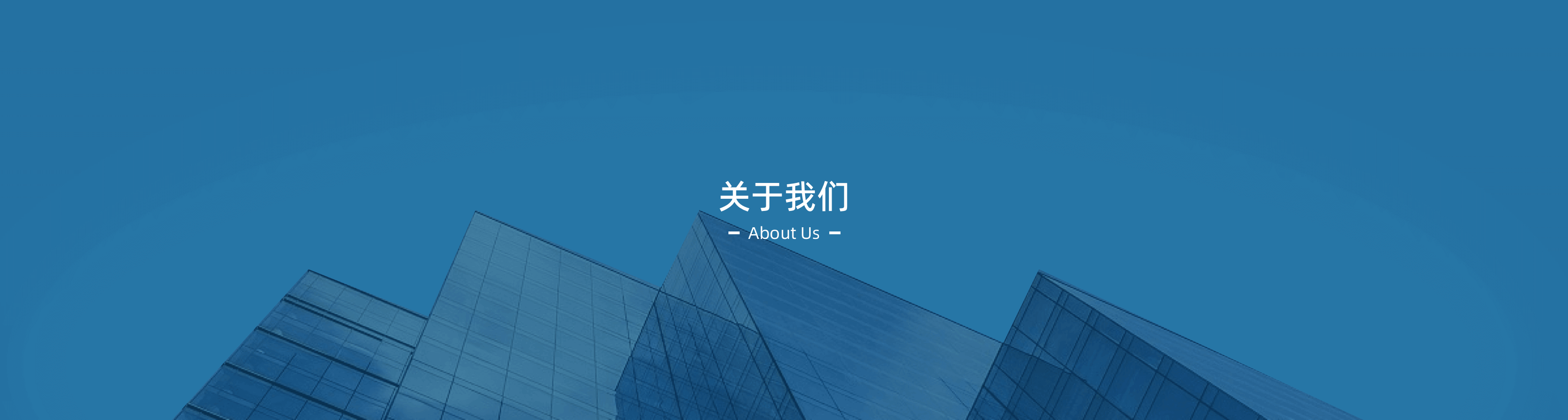 about_top_banner